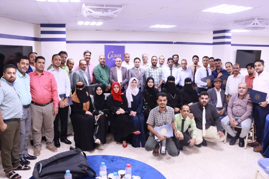 اختتام ورشة التخطيط الاستراتيجي لموظفي كاك بنك بالشراكة مع الأكاديمية العربية للعلوم الإدارية والمصرفية
