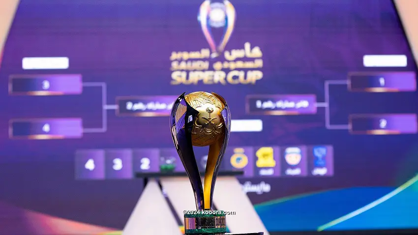 رسميا.. تحديد موعد ومكان السوبر السعودي