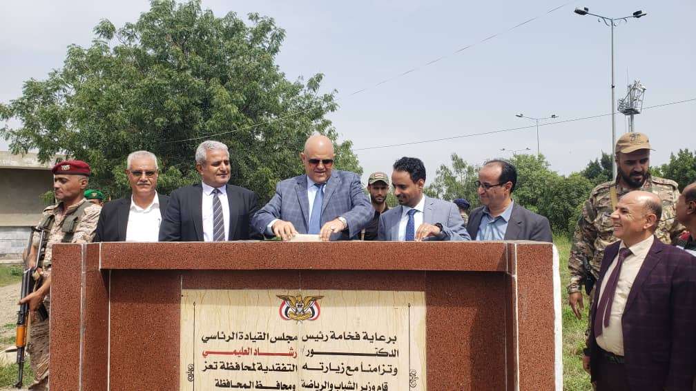 محافظ محافظة تعز ووكيل وزارة الشباب والرياضة يضعان حجر الأساس لإعادة تأهيل مقر نادي الصقر الرياضي