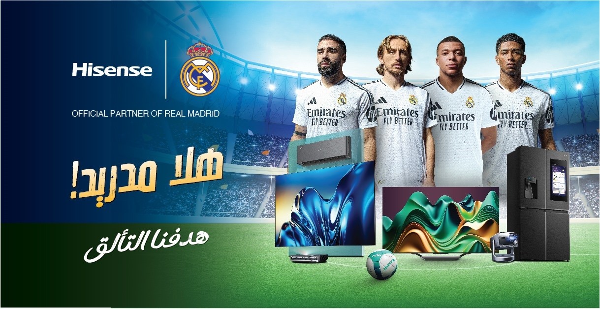 الشركة العالمية هايسنس تعلن رعايتها الرسمية لريال مدريد