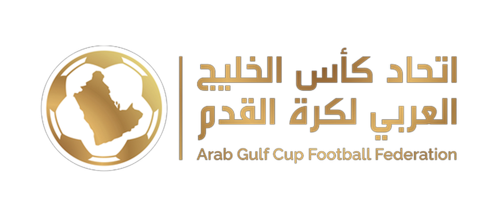 الإعلان عن تشكيل لجنة قدامى اللاعبين في اتحاد كأس الخليج العربي لكرة القدم