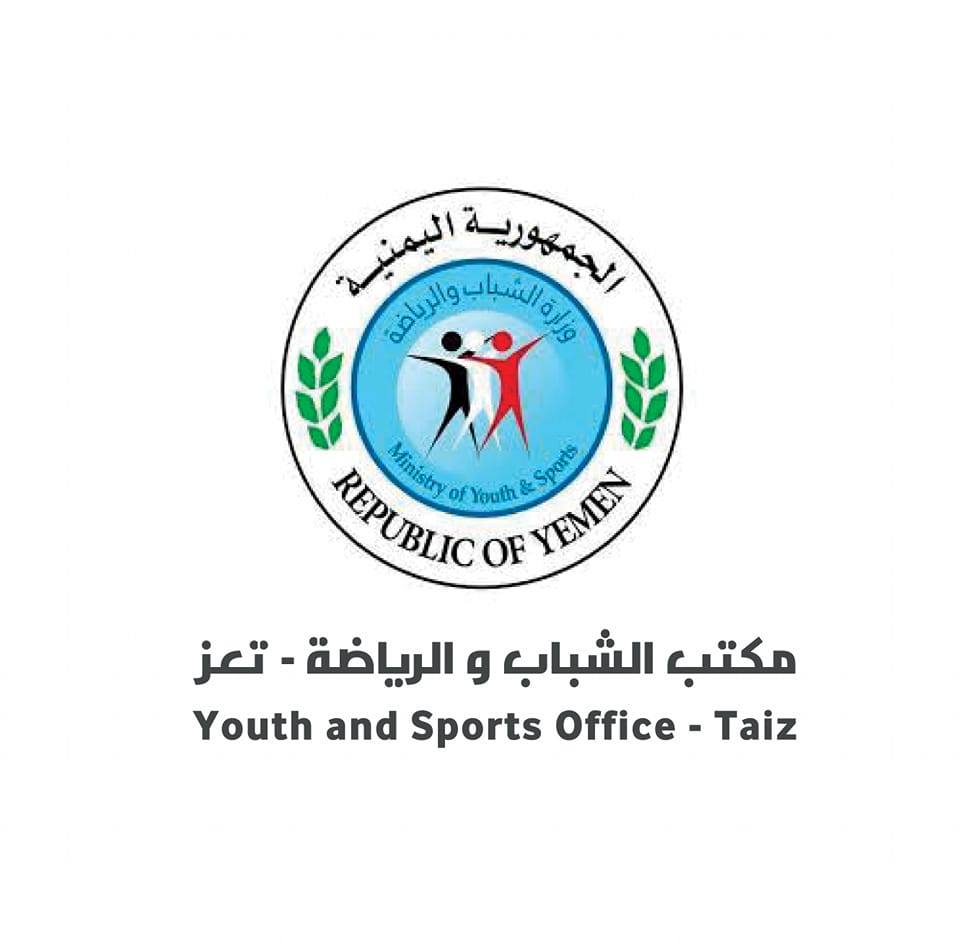مصدر مسؤول بمكتب الشباب والرياضة بتعز يكشف ل شووت : اعتذرنا عن استضافة معسكر المنتخب الوطني