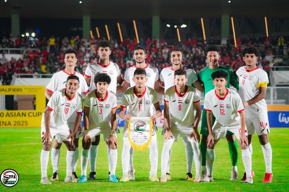 رسميا .. منتخب اليمن للشباب يتأهل إلى نهائيات كاس آسيا في الصين ٢٠٢٥ كأفضل ثانٍ