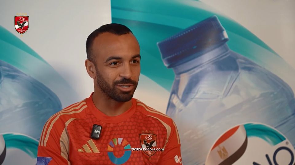 نجم الاهلي أفشة : علينا مضاعفة المجهود في السوبر المصري
