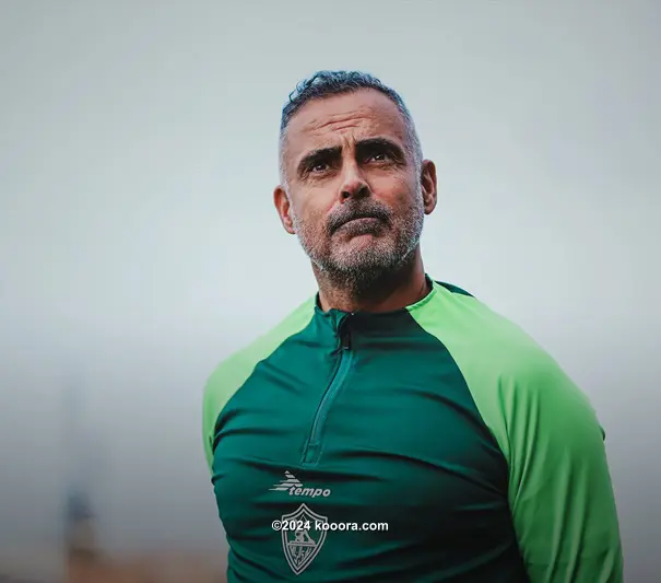 المدير الفني للزمالك المصري : لدينا بدائل في كل المراكز.. ولا أحب ما يتردد عن الأهلي