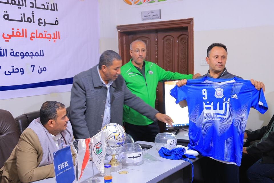 انعقاد الاجتماع الفني للبطولة .. الخميس .. انطلاق منافسات تجمع أمانة العاصمة في دوري الدرجة الثالثة لكرة القدم