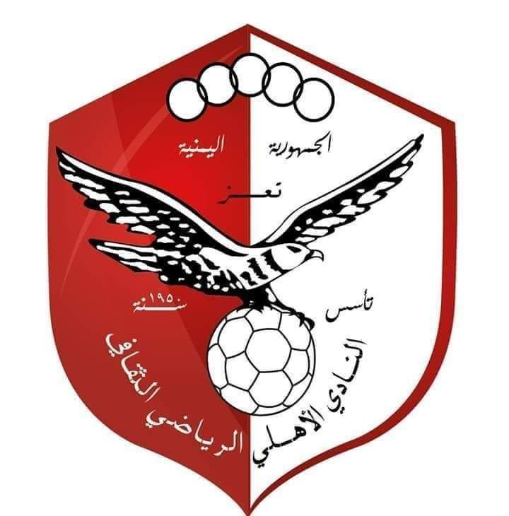 ماذا يحدث يا عبدالكريم شيبان في اهلي تعز؟