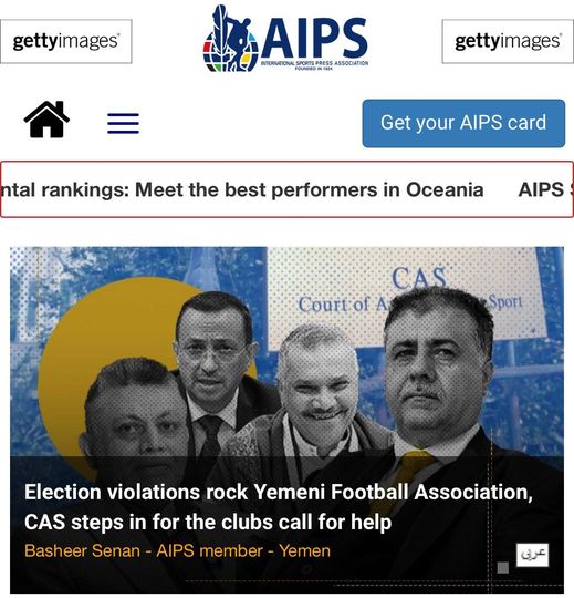 مخالفات وخروقات الانتخابات تهز الاتحاد اليمني لكرة القدم والاندية اليمنية تستغيث بمحكمة CAS