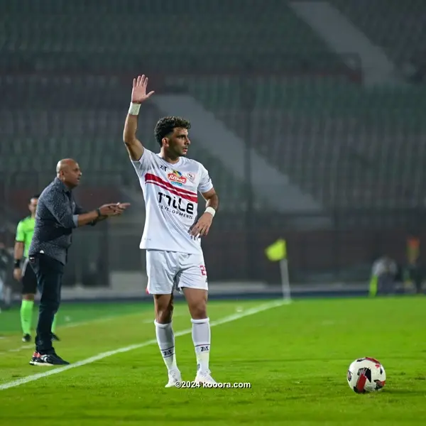 زيزو نجم الزمالك المصري يفتح النار على الكاف: نعلم كيف تسير الأمور!