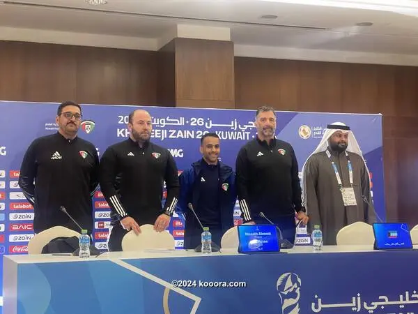 مدرب الكويت: لا أعد بالفوز على الإمارات