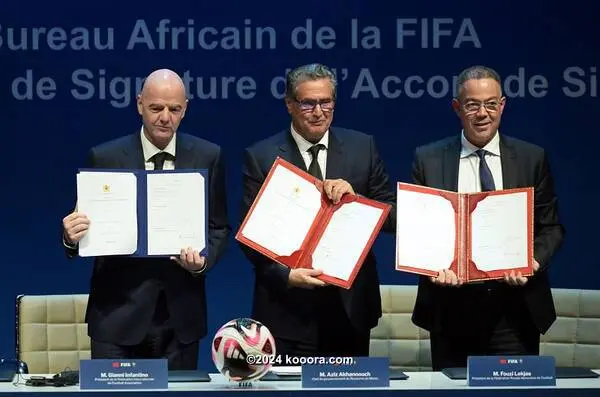 مقر الفيفا الاقليمي داخل المغرب
