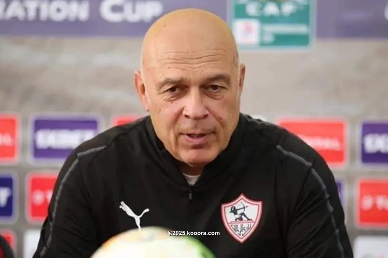 مدرب الزمالك : التوتر صعب مواجهة الحدود ورفضت المخاطرة بالونش