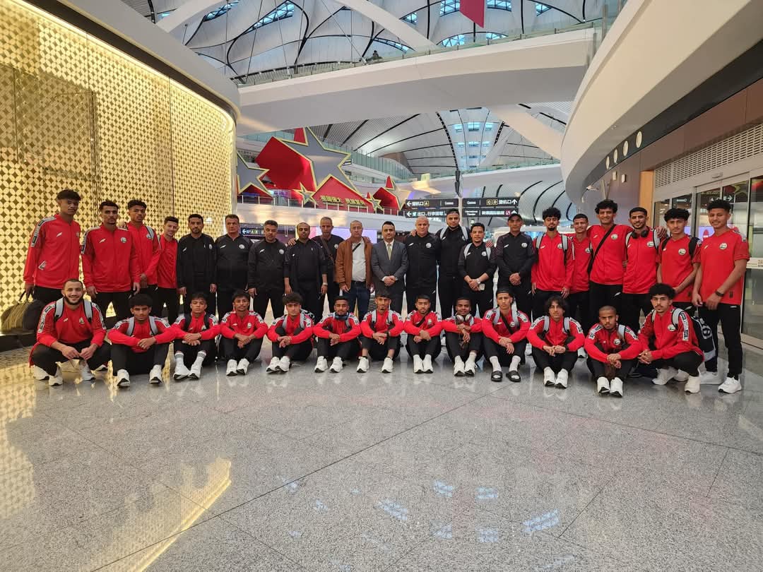 فيديو – من جلسة تصوير نجوم منتخب اليمن للشباب في الصين