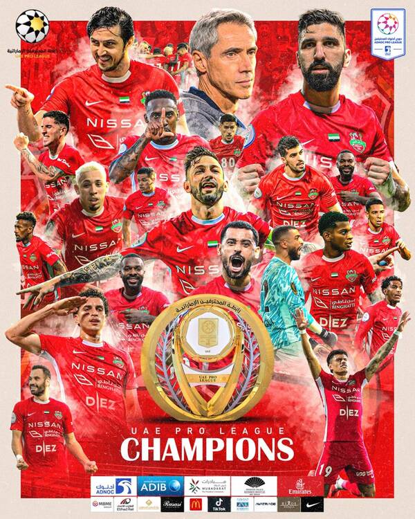 الوحدة يهزم الشارقة ويهدي الدوري الإماراتي لشباب الأهلي