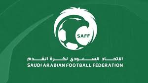 السعودية تستضيف كأس آسيا للناشئين حتى 2028