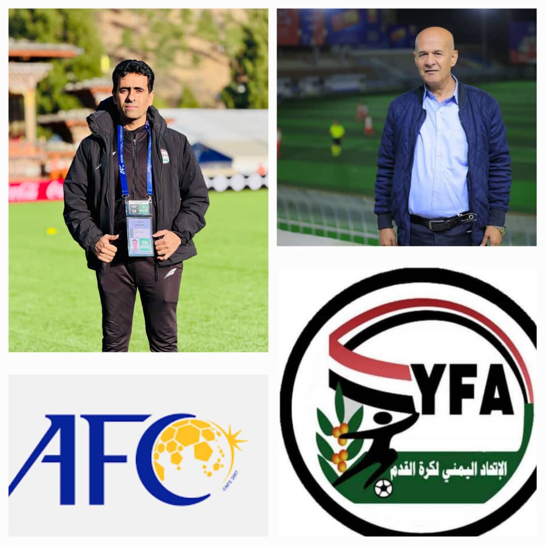 فرع اتحاد كرة القدم بتعز يُقر موعد انطلاق الدورة الآسيوية (C)للمدربين في 19 يوليو