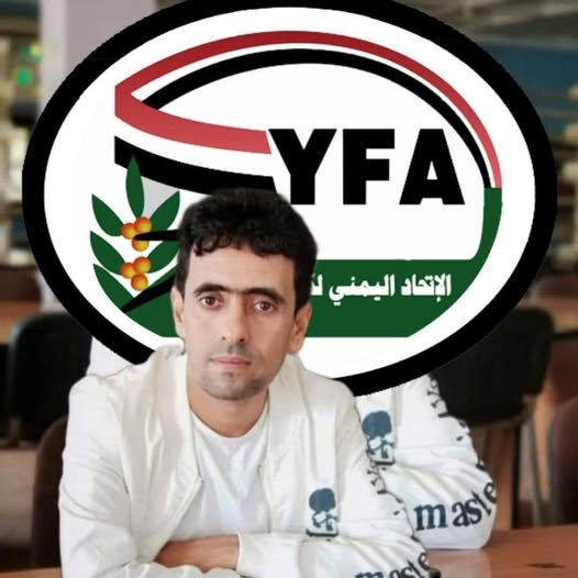 الكابتن عبد الرحمن الأنسي المشرف العام على الدورة التدريبية بتعز يوضح معايير اختيار المدربين