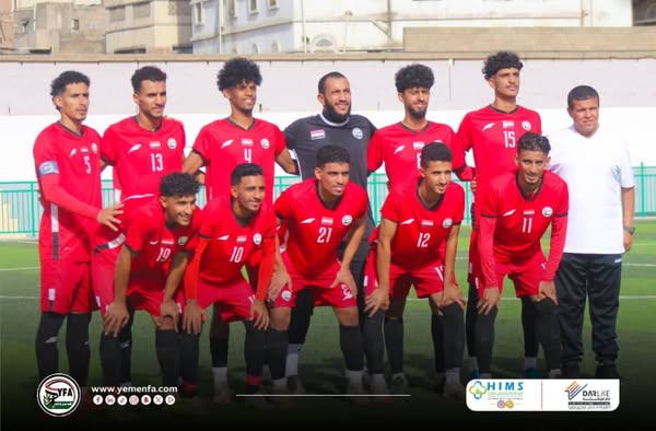التعادل بهدف لمثله ينهي ودية منتخب اليمن للشباب مع اليرموك