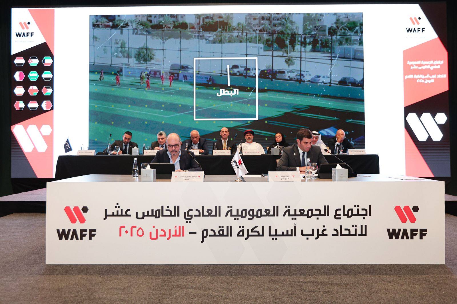 باشنفر والسنباني يشاركان في اجتماع المكتب التنفيذي وعمومية اتحاد غرب آسيا