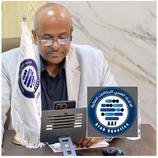 خالد الخليفي يترأس اجتماع الاتحاد العربي للرياضات المائية