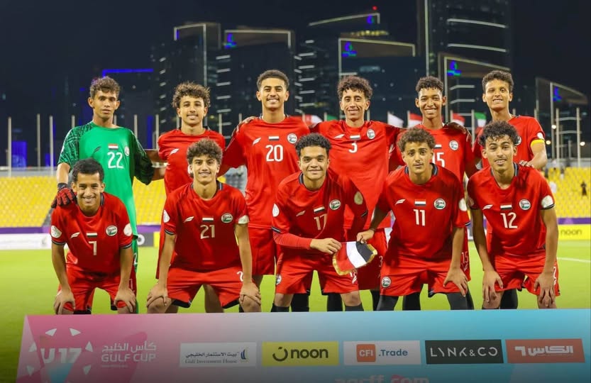 منتخب اليمن للناشئين يخسر من الإمارات بهدفين مقابل هدف في كأس الخليج