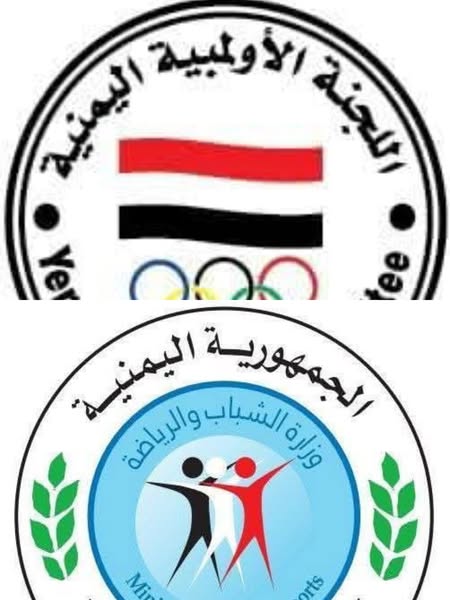 وزارة الرياضة الشرعية بعدن تصرف 19 الف دولار للجنة الاولمبية “الحوثية ” بصنعاء