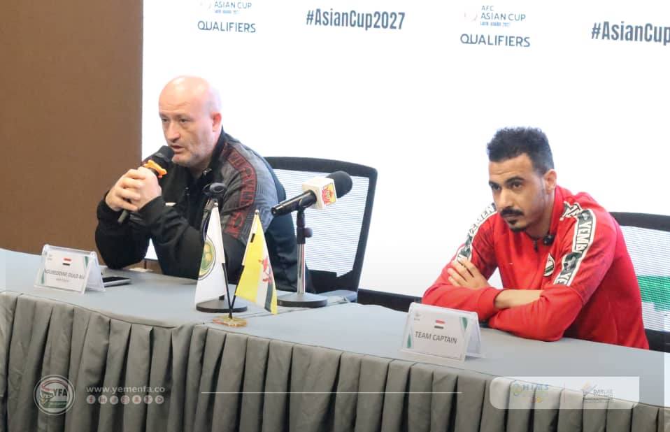في المؤتمرالصحفي :مدرب اليمن: لا توجد في القارة الآسيوية منتخبات ضعيفة! وعنبر:هدفنا الثلاث النقاط !