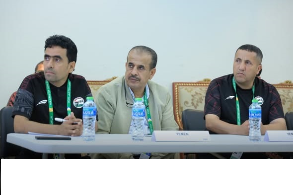 عقد الاجتماع الفني لمباراة المنتخب اليمني الاول ومنتخب جزر القمر لحسم التاهل لكاس العرب