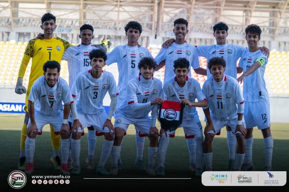 منتخب اليمن للناشئين يجري حصته الاخيرة قبل مواجهة منتخب لاوس