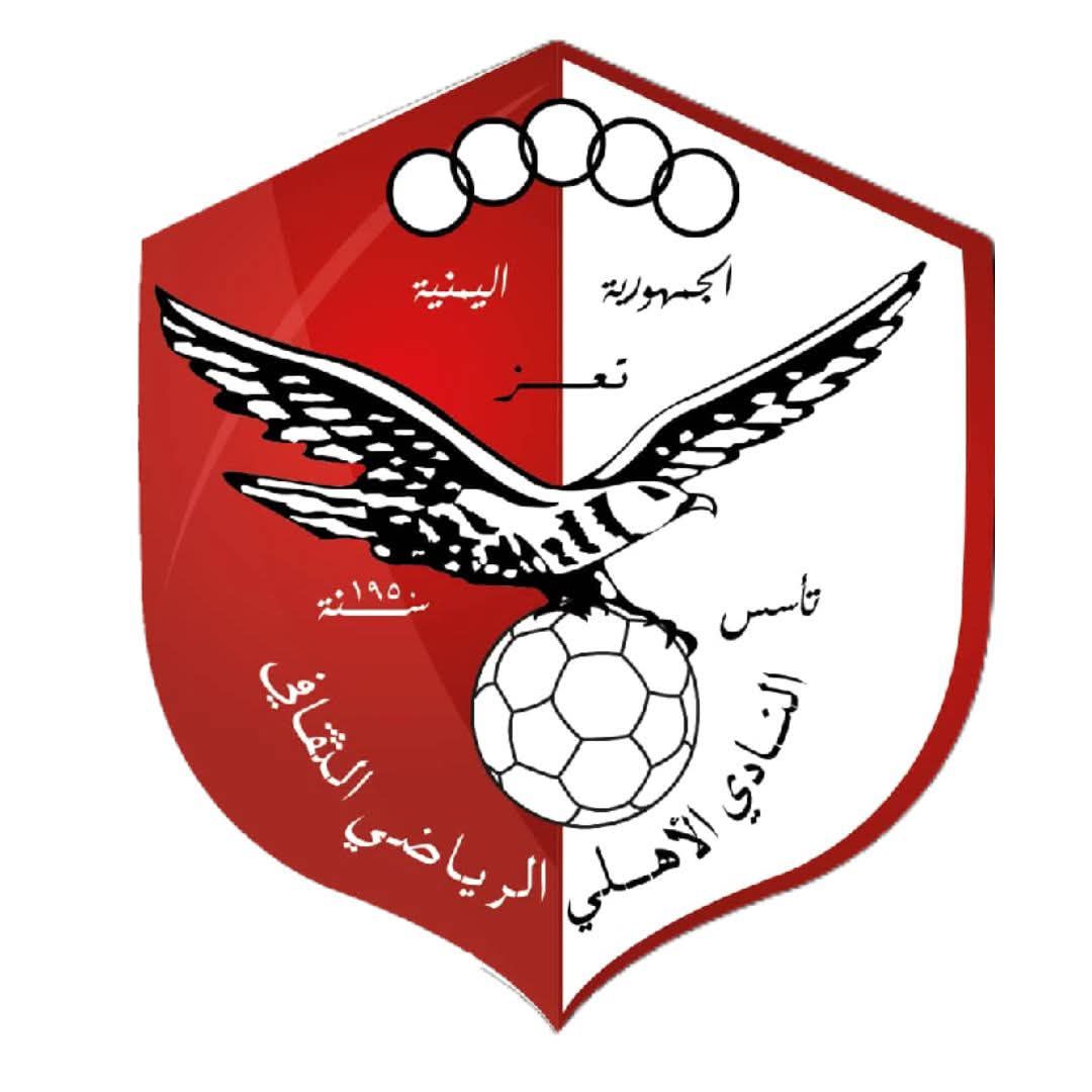 بيان توضيحي من اللجنة الموقتة لنادي اهلي تعز بخصوص المشاركة في دوري الحوبان الكروي