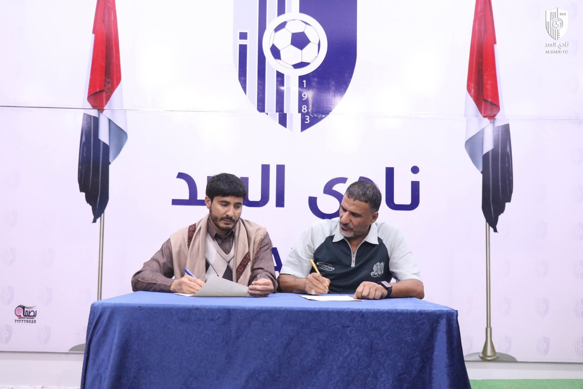 نادي السد مأرب يتعاقد مع المدرب الوطني عادل التام لقيادتهم في تصفيات الدرجة الثانية