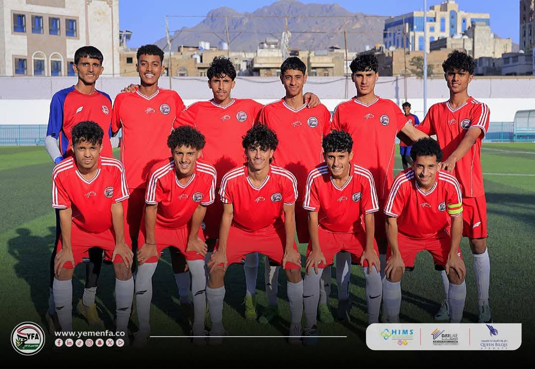 الخميس والسبت..منتخب اليمن للناشئين يخوض مواجهات تجريبية تنفيذا لبرنامج المدير الفني