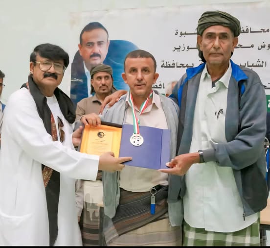 نجوم الزمن الجميل يكرّمون مدير عام مكتب الشباب والرياضة بشبوة نظير جهوده وتفانيه في خدمة الشباب والرياضيين