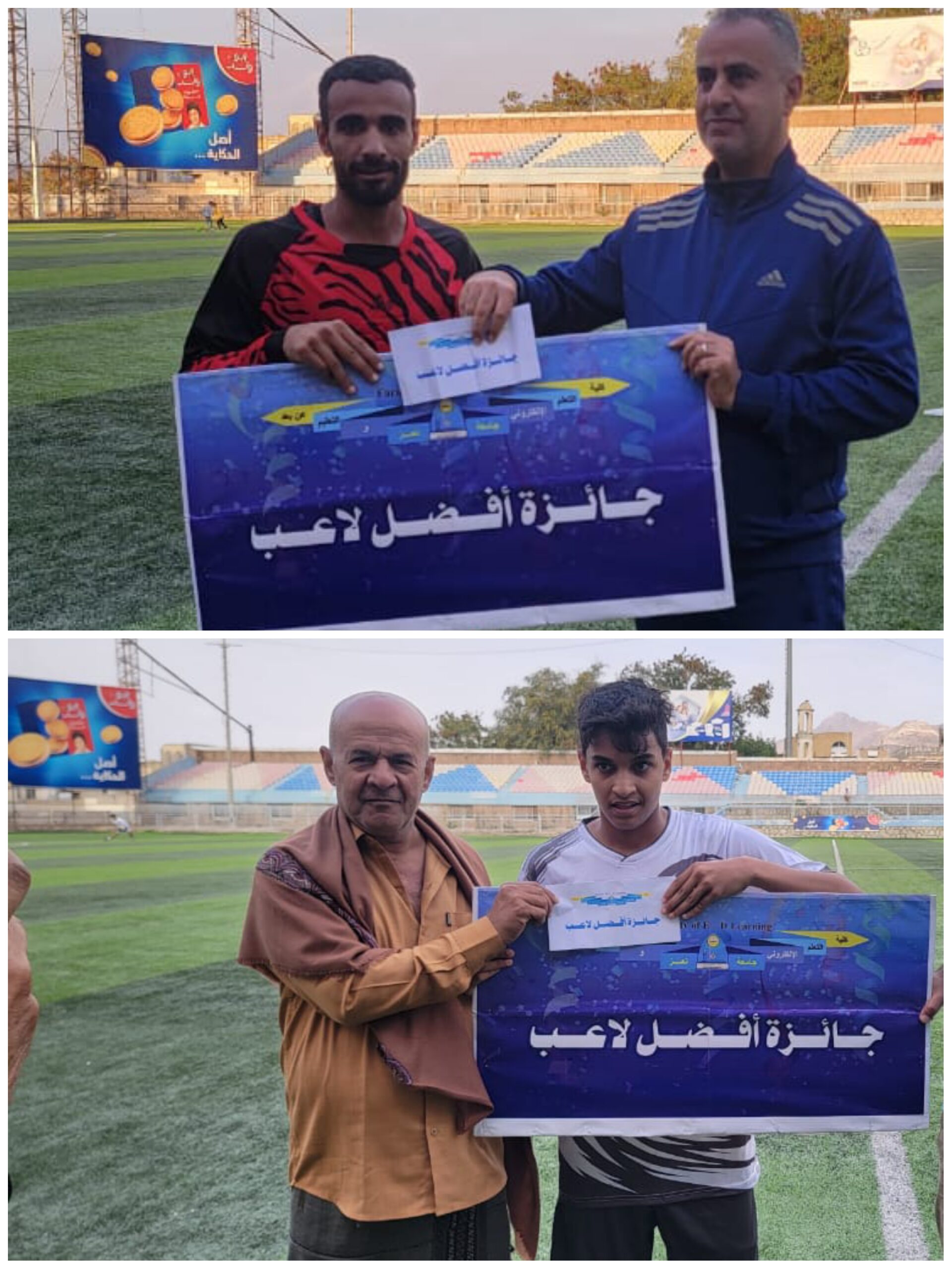 في بطولة جامعة تعز ..كلية الهندسة تقصي اسود المعافر واطلس يطيح بحامل اللقب كلية العلوم الادارية